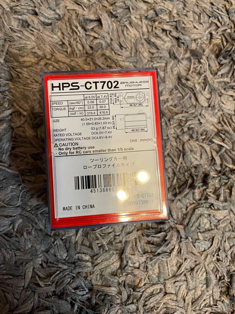 フタバ サーボ CT702 ツーリング ドリフト URモード 10PX