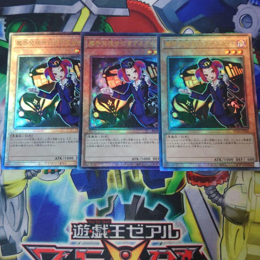 on様 リクエスト 5点 まとめ商品 - メルカリ