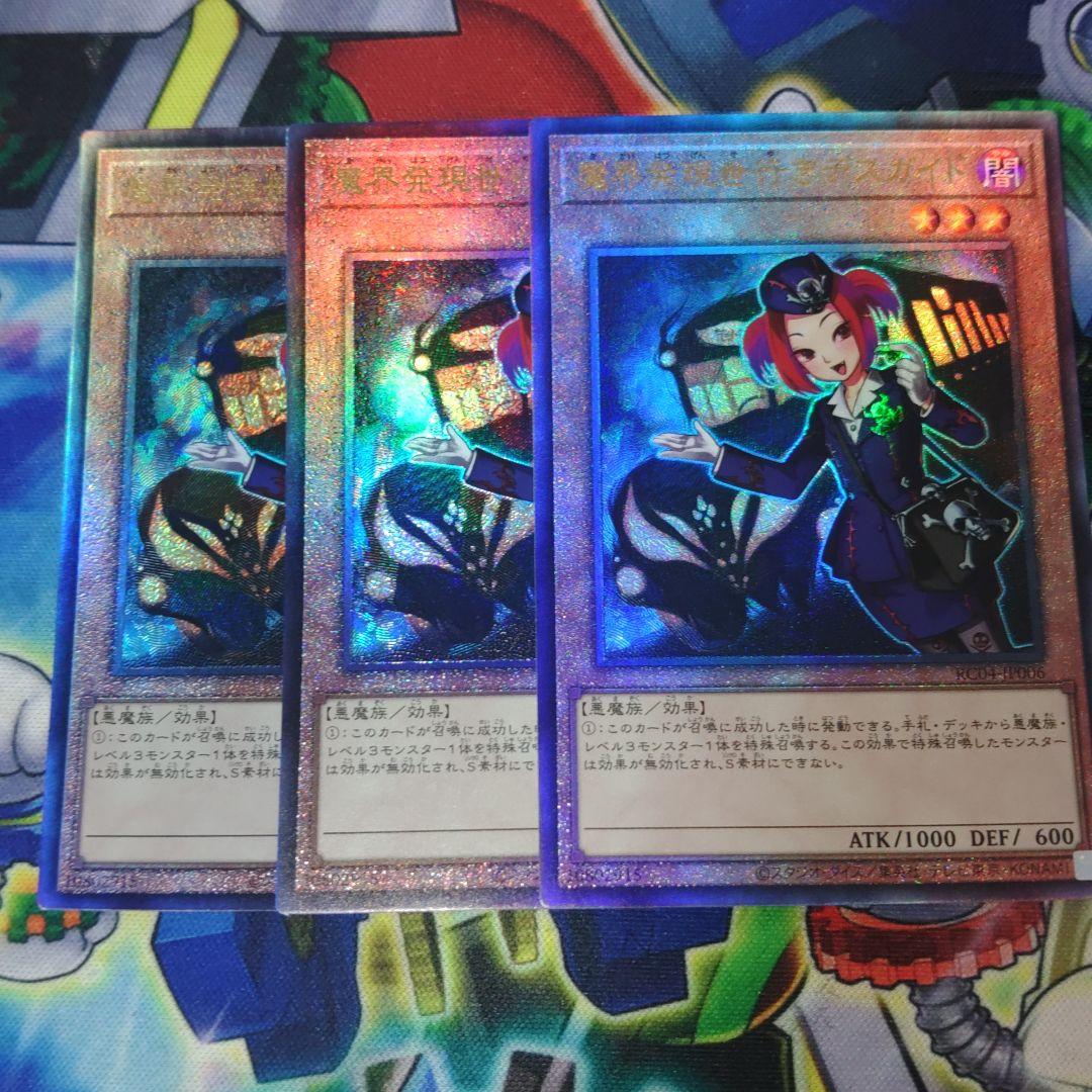 on様 リクエスト 5点 まとめ商品 - メルカリ