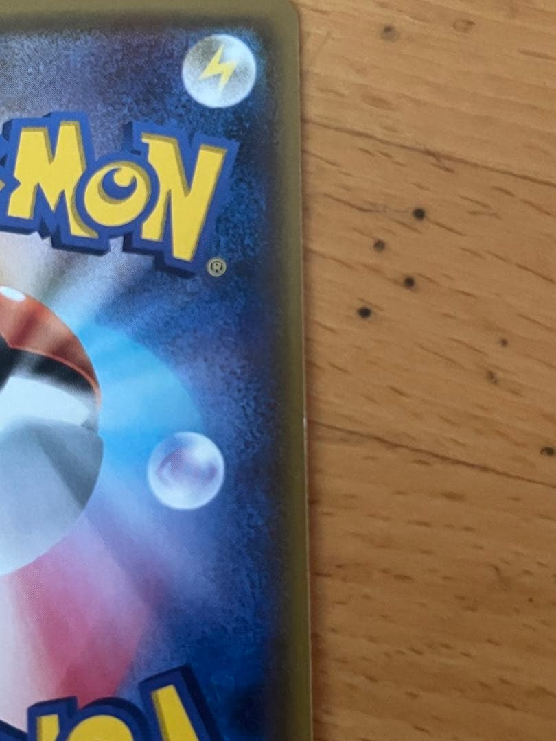 ゲンシカイオーガEX UR XY7 バンデットリング 093/081