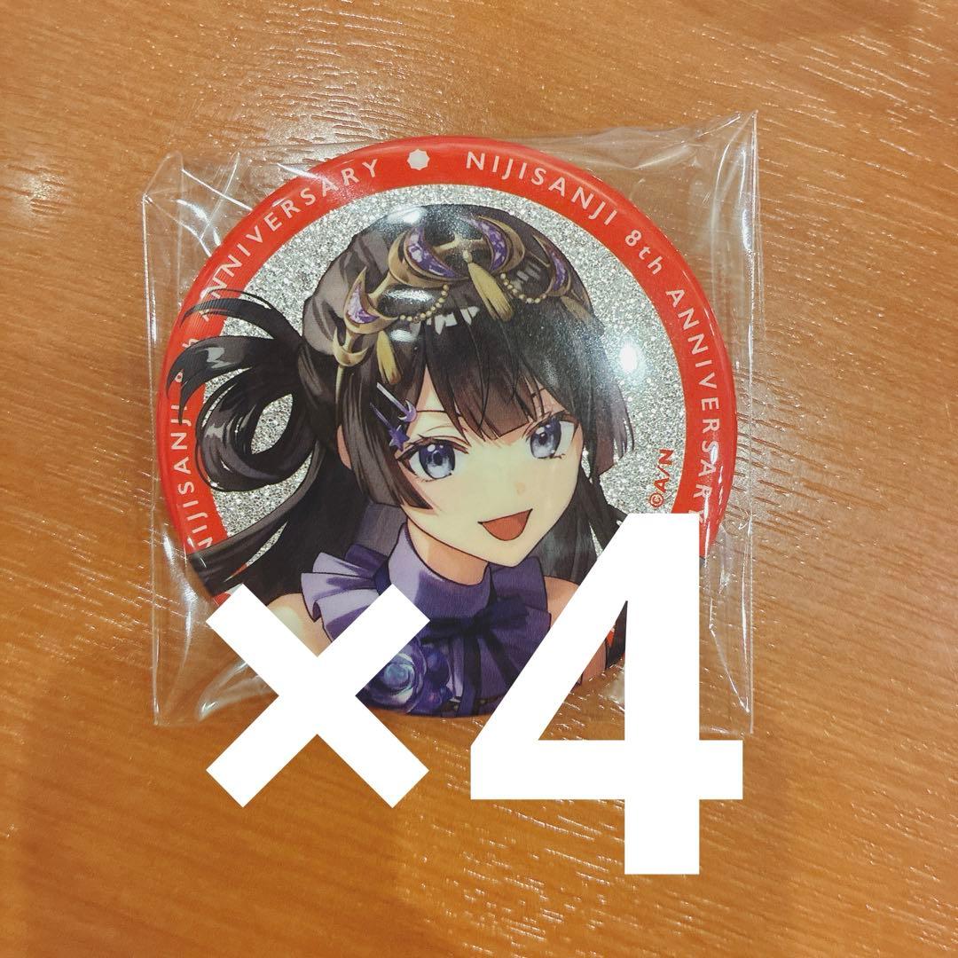 にじさんじ 8th Anniversary グリッター缶バッジ 月ノ美兎 - メルカリ