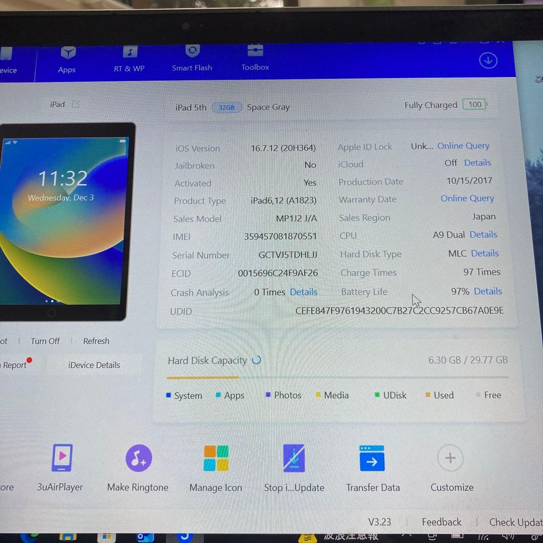 232【早い者勝ち】美品☆電池最良好☆iPad5第5世代32GB
