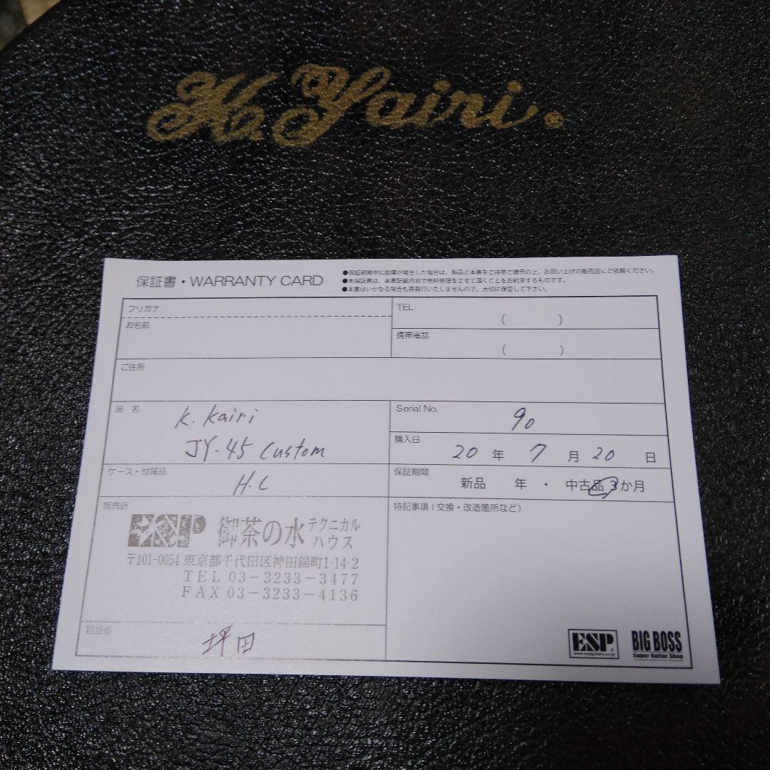 k.yairi J-45 custom 単板 K.yairi JY-45 custom (道前曉伸)