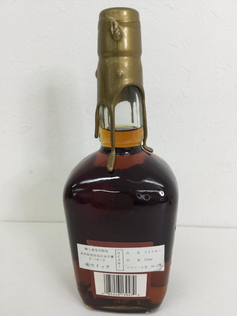 Makers Mark SIV 古酒 メーカーズマーク ゴールドトップ メーカーズ