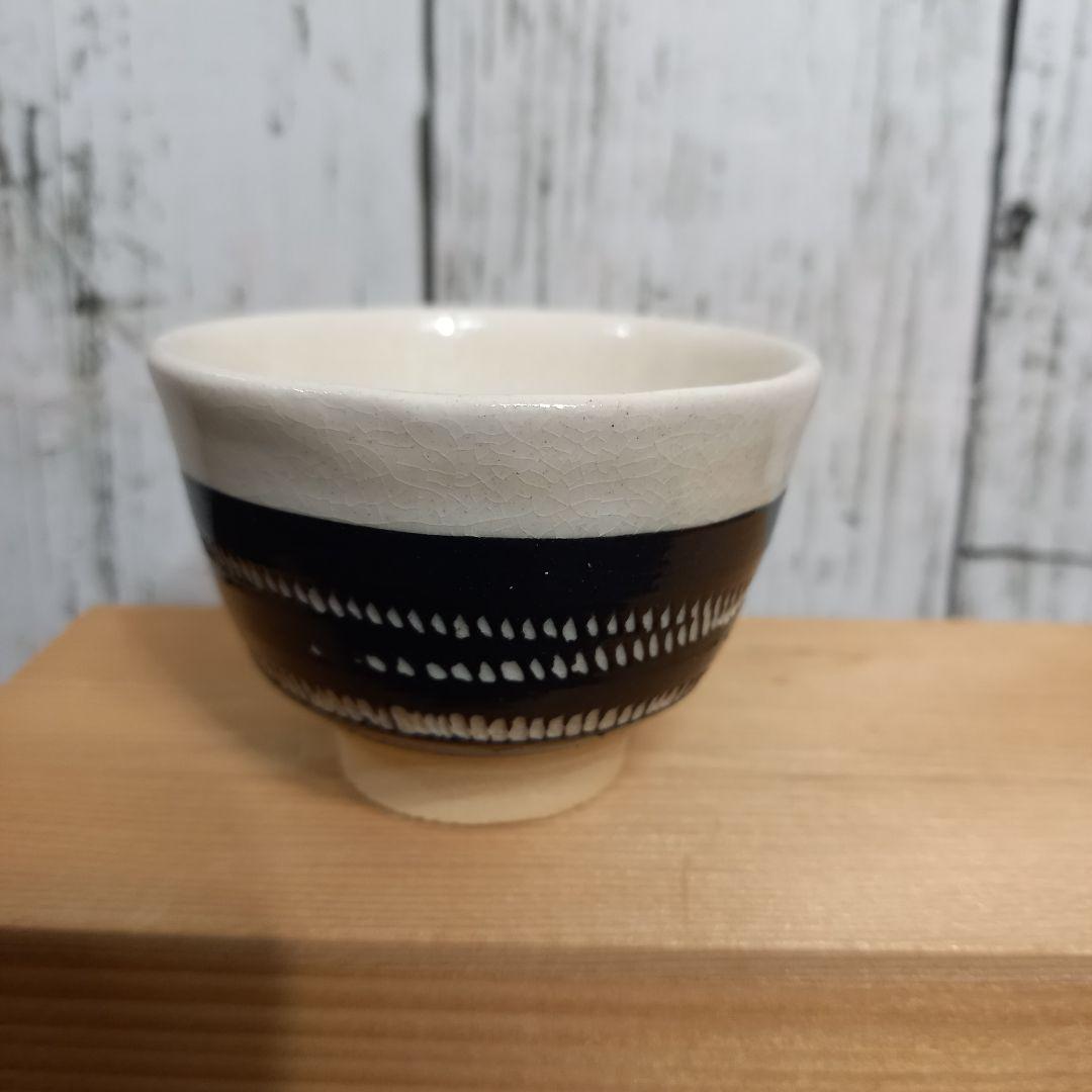 未使用】近藤悠三 (人間国宝)のご子息近藤豊 近藤濶お2