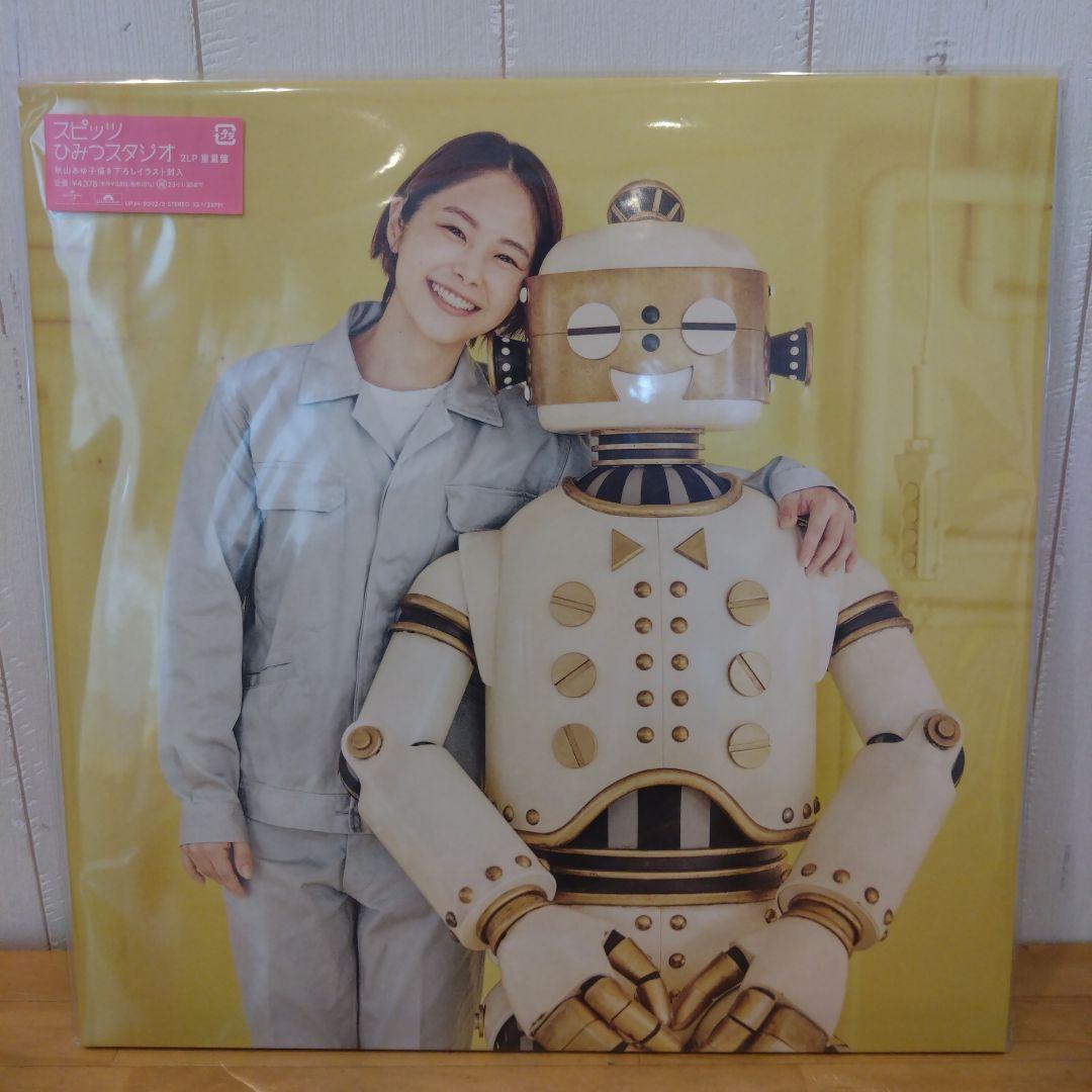 スピッツ ひみつスタジオ レコード ひみつストレンジャー グッズ まとめ売り新品