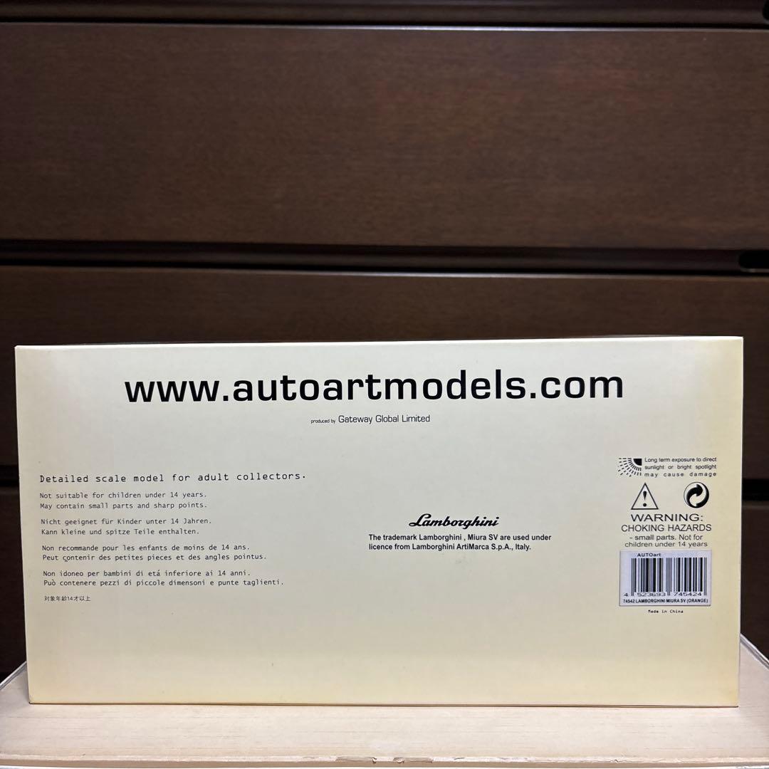 オートアート　ランボルギーニ ミウラ SV 1/18 新品　未使用　未開封
