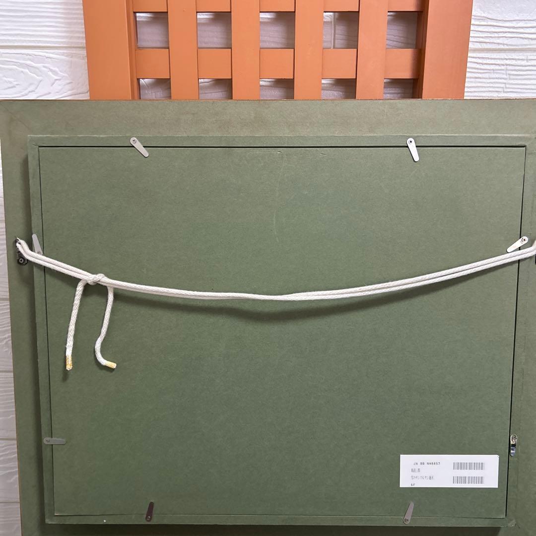 雪のサンマルタン運河 島田三郎　額　画　サイン有り