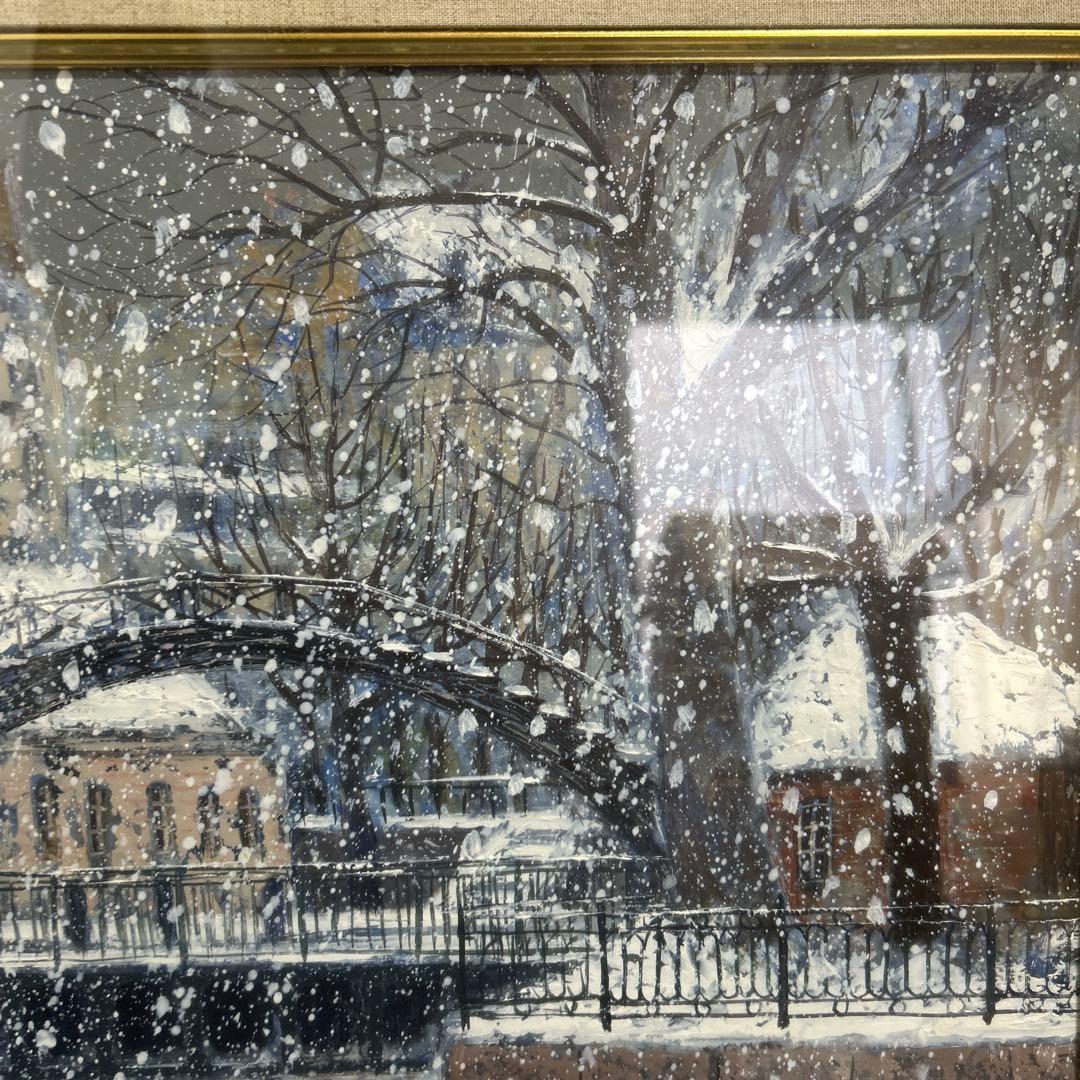 雪のサンマルタン運河 島田三郎　額　画　サイン有り