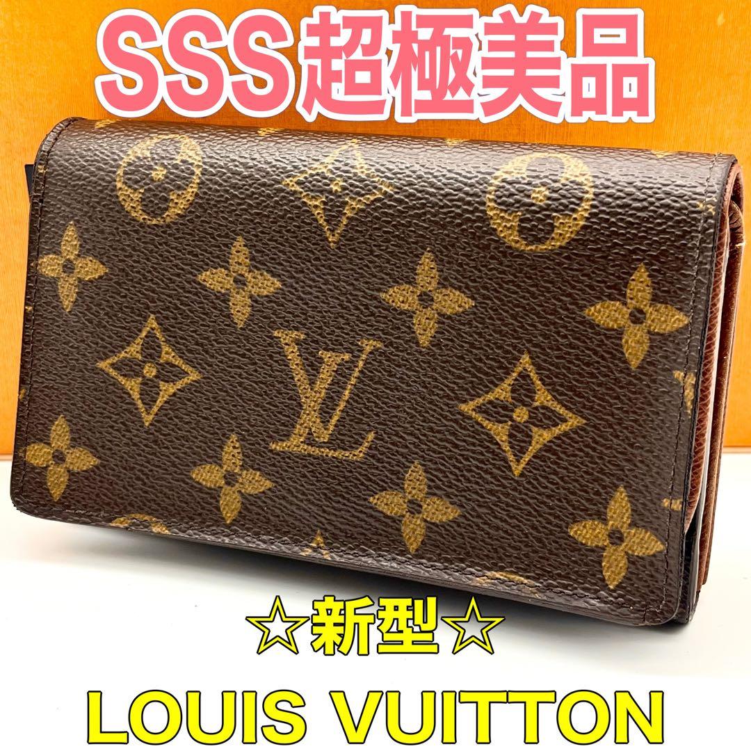 ❣️新型❣️ルイヴィトン モノグラム トレゾール 2つ折り財布 正規品