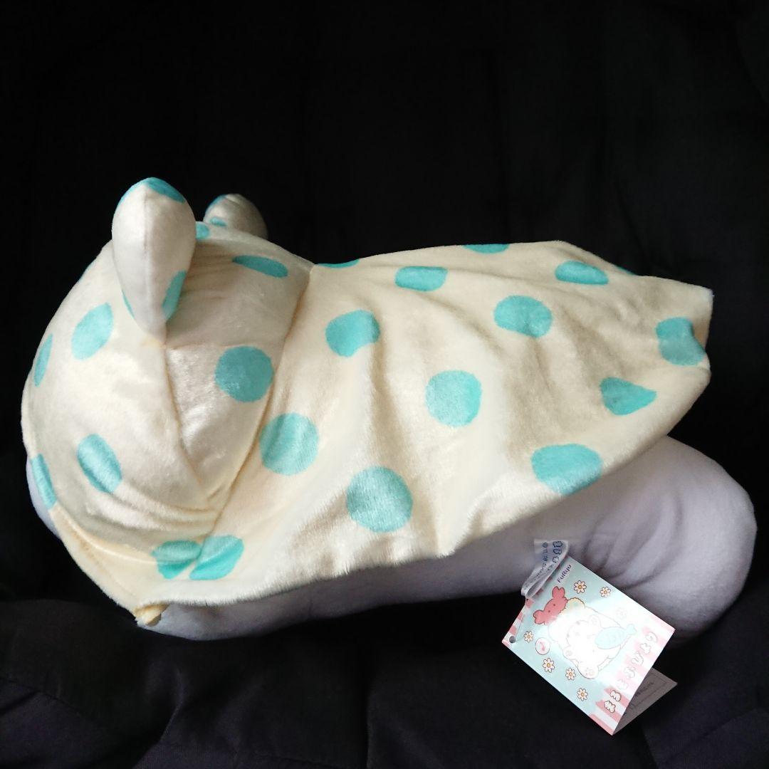 【タグ付き】まるもふびより モップの大きな寝そべりBIGぬいぐるみ SANRIO