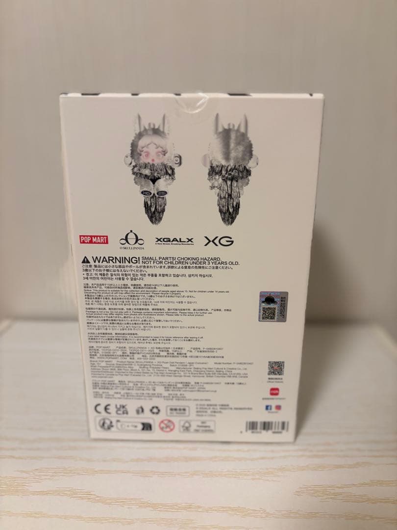【正規品】【新品】SKULLPANDA × XGコラボ 日本限定 スカルパンダ