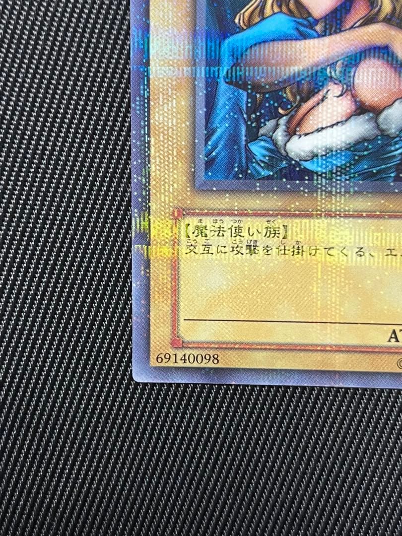 遊戯王 ヂェミナイエルフ ノーパラ ノーマルパラレル PC4