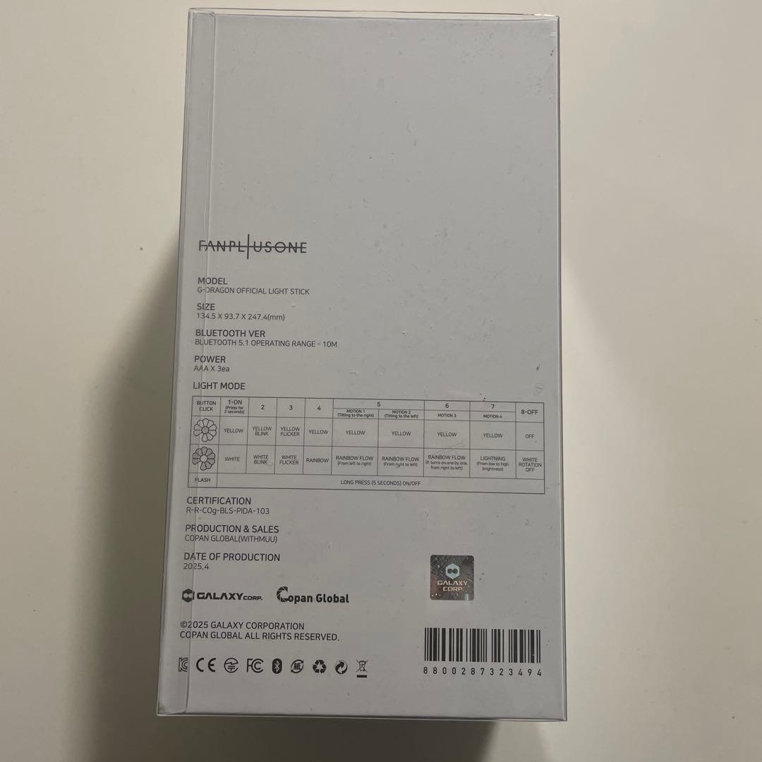 Gdragonライブグッズ　ペンライト