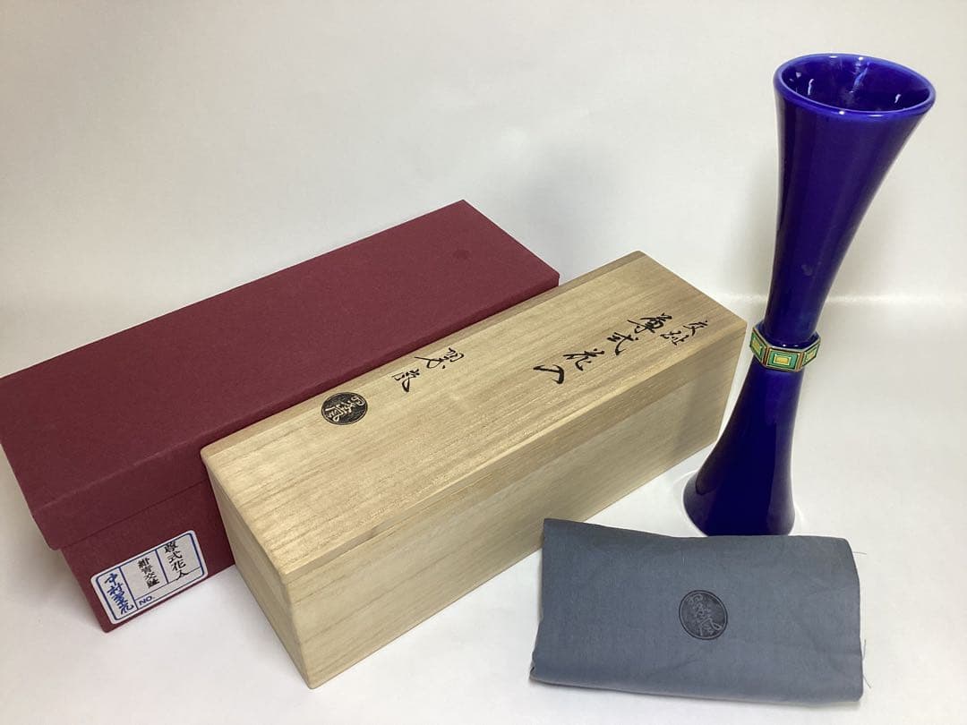 茶道具 古物品 尊式花入紺紫交趾 中村翠嵐 木箱入