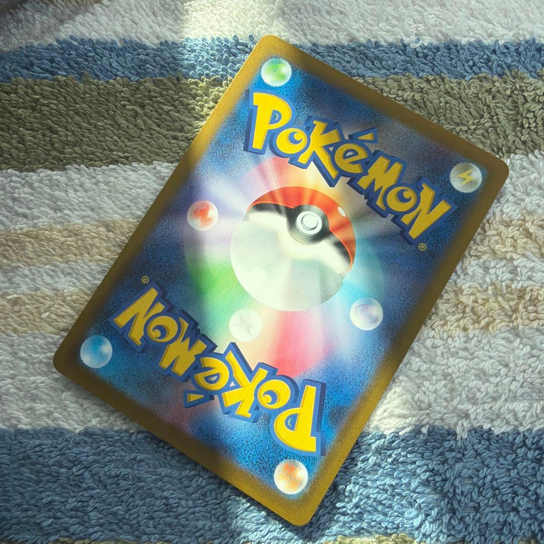 ポケカ　メガカイリューexSAR