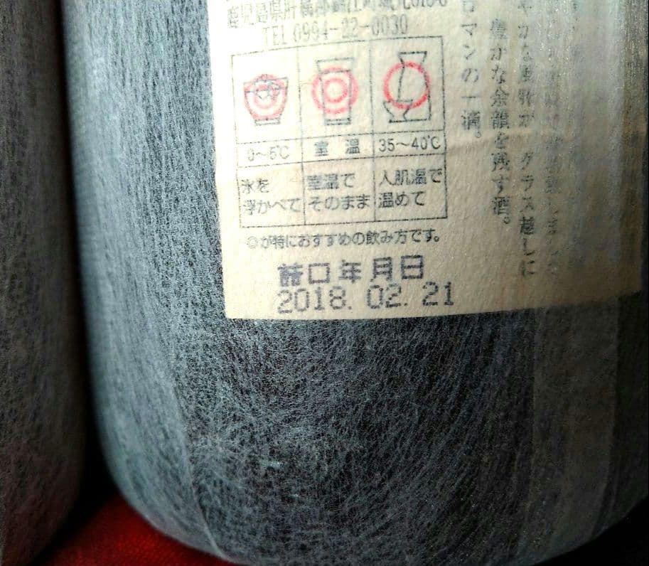 正規品 ♢希少【入手困難】レア・プレミアム♢【超豪華】最高4本