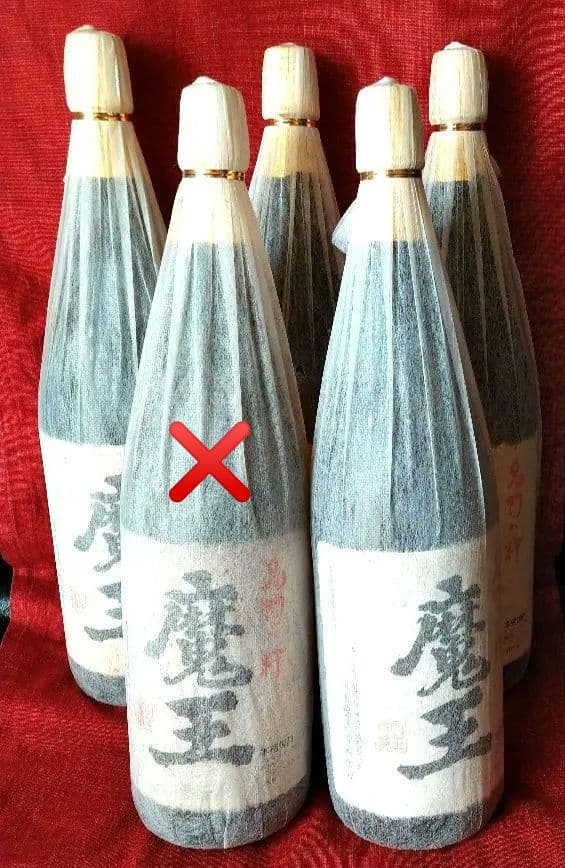 正規品 ♢希少【入手困難】レア・プレミアム♢【超豪華】最高4本