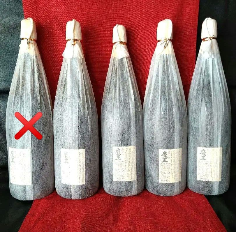 正規品 ♢希少【入手困難】レア・プレミアム♢【超豪華】最高4本