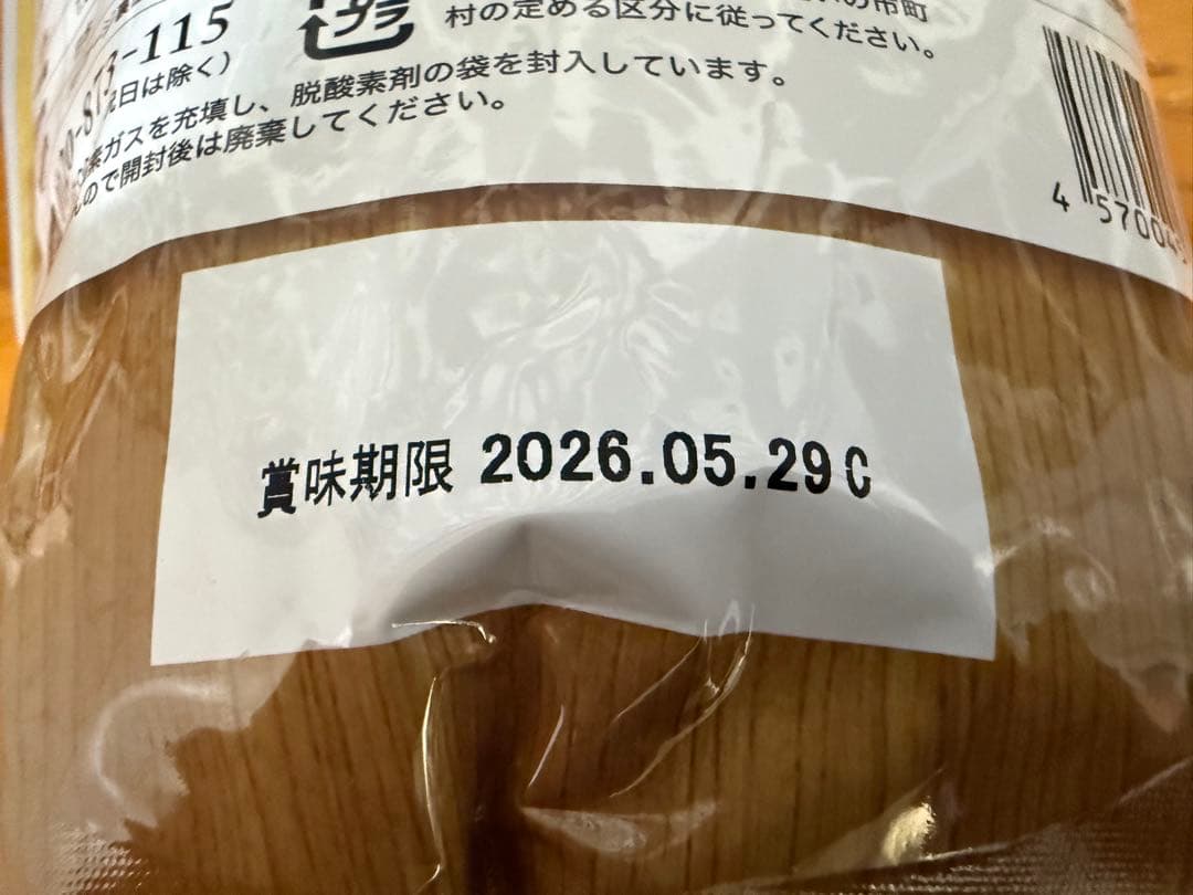 新品未開封】うまか ドッグフード 9月初旬入荷1.5kg×4袋セット 無添加