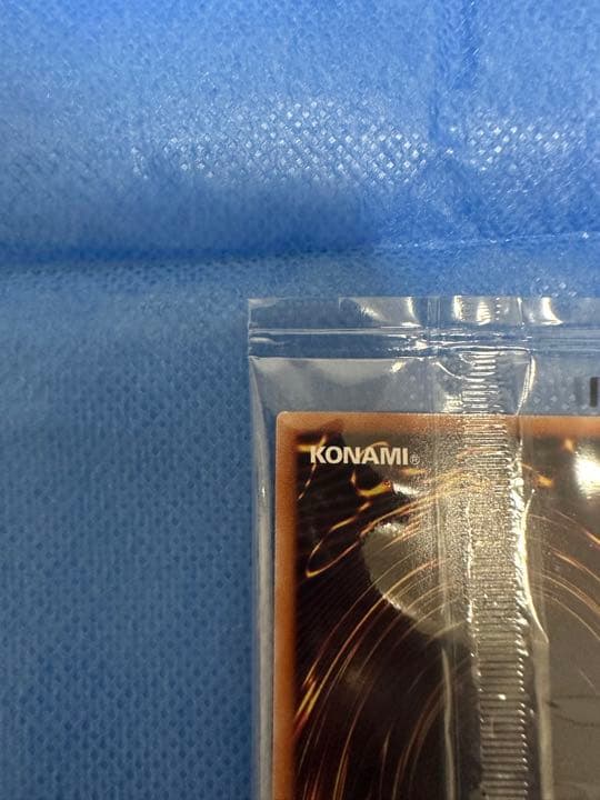 極美品　希少　3000枚限定　カオスソルジャー　プリシク　未開封当選書付き