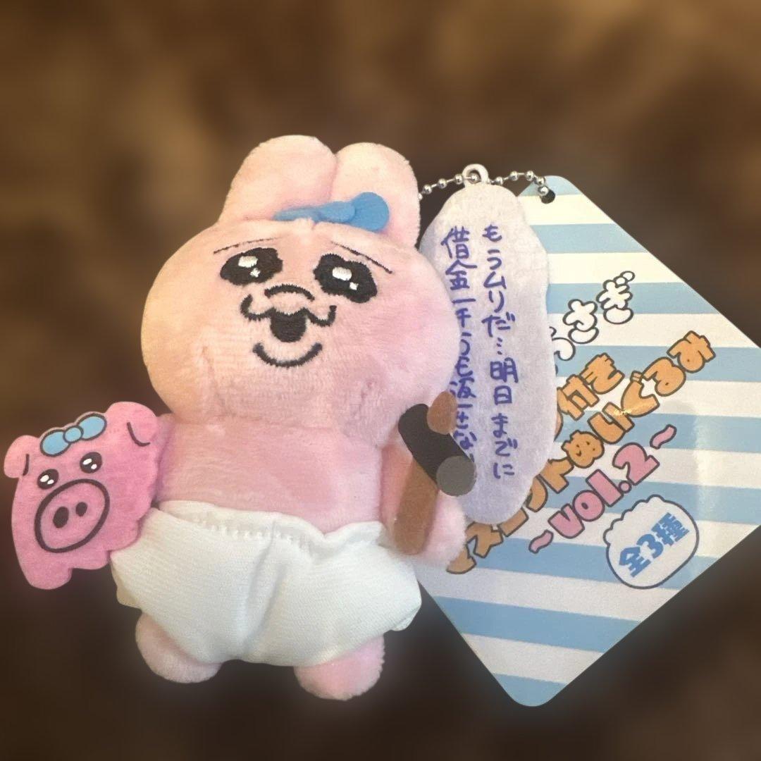 おぱんちゅうさぎ セリフ付きマスコットぬいぐるみ vol.2 - メルカリ