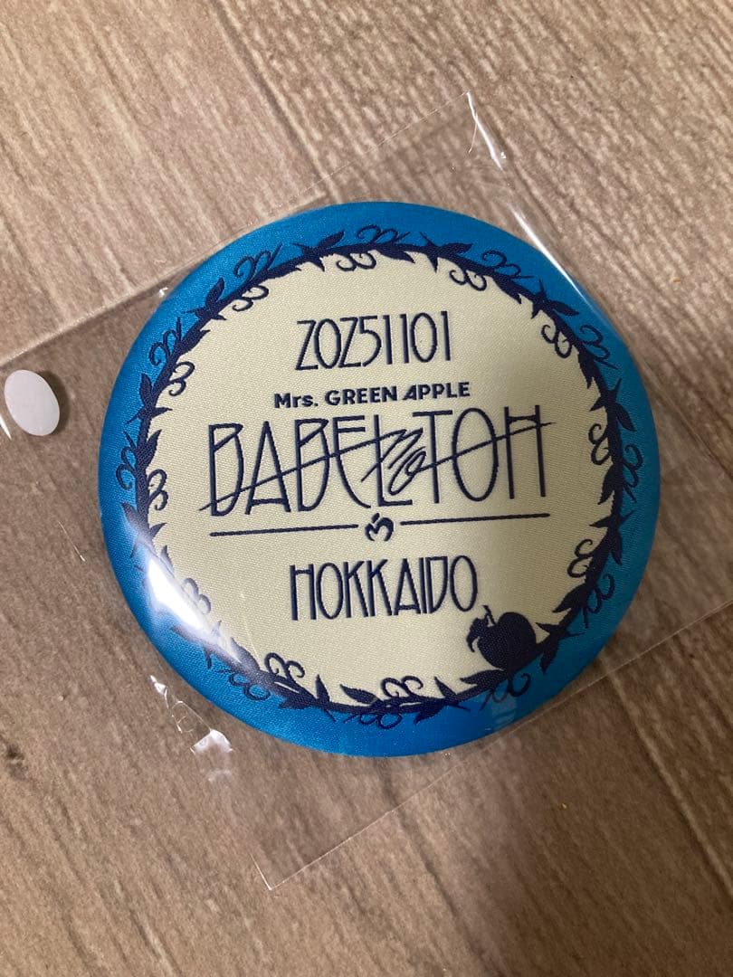 ミセス バベルの塔 Ringo Jamシート特典グッズ