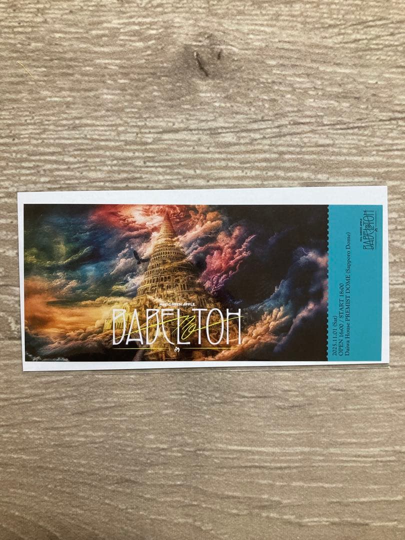 ミセス バベルの塔 Ringo Jamシート特典グッズ