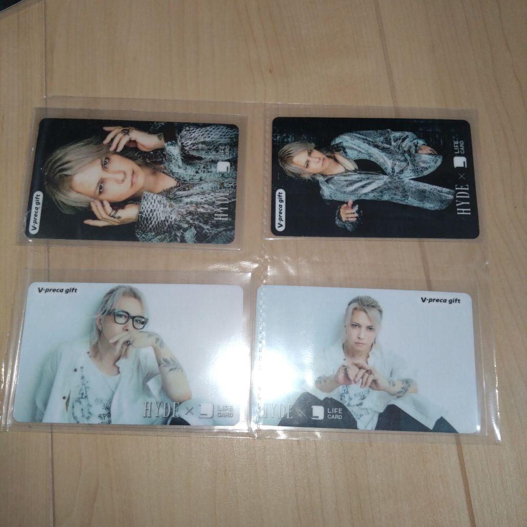 HYDE 使用済み Vプリカ 20枚
