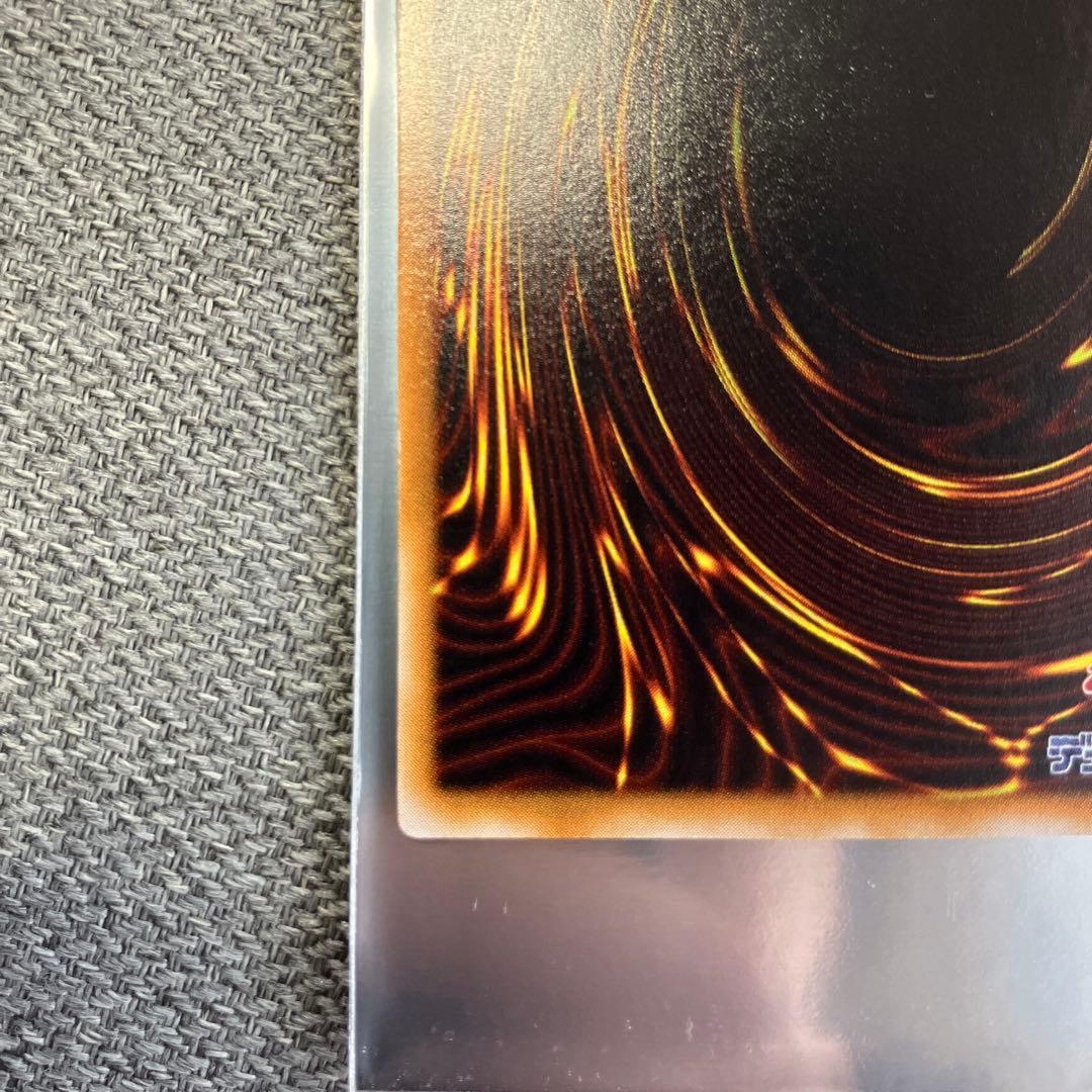 ブラックデーモンズ・ドラゴン　パラレルレア