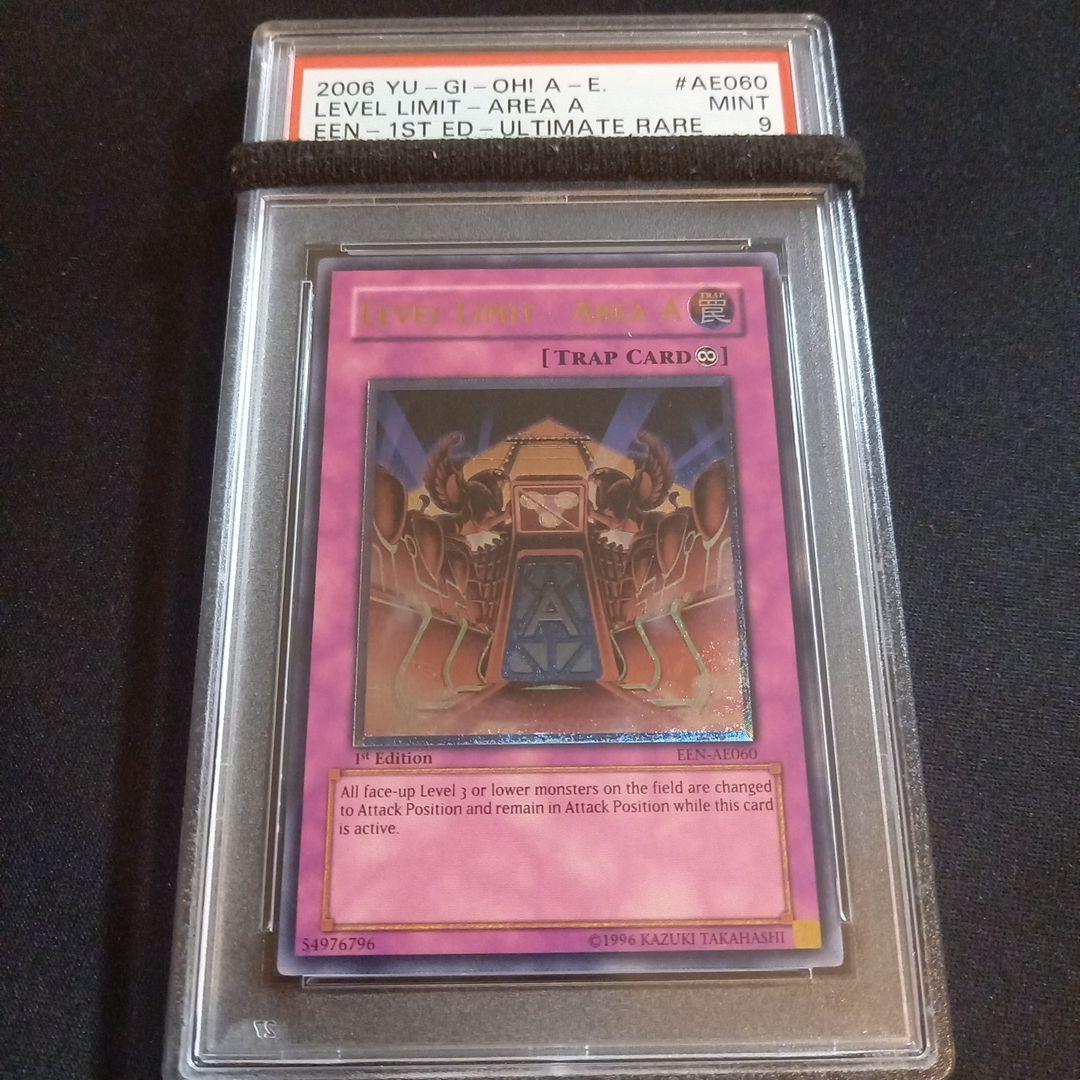 遊戯王 レベル制限A地区 旧アジア レリーフ PSA9 - メルカリ