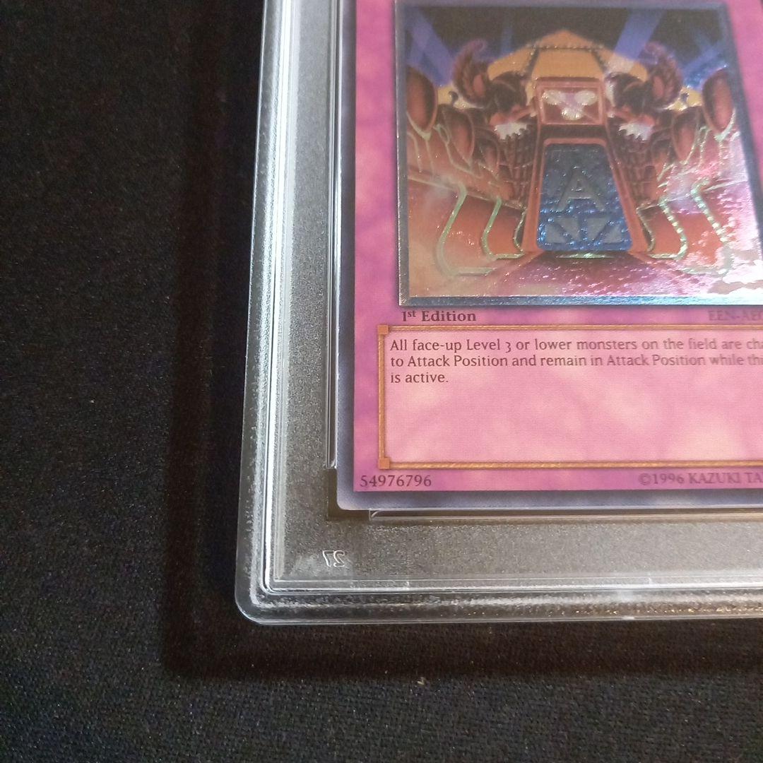 遊戯王 レベル制限A地区 旧アジア レリーフ PSA9 - メルカリ