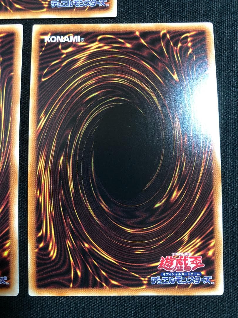 遊戯王　緊急テレポート　3枚　プリズマティックシークレット　RAC1