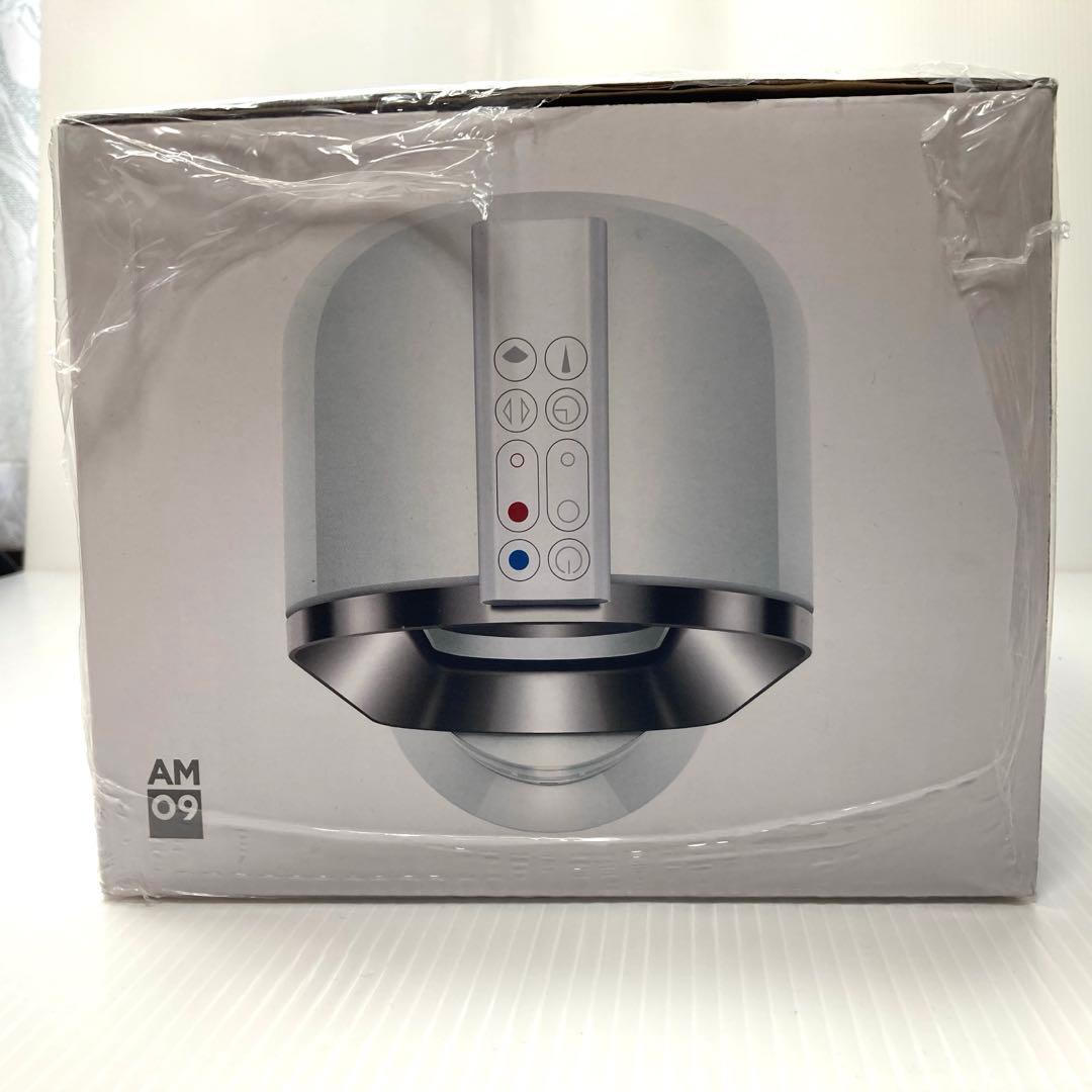 ダイソン Hot + Cool AM09 WN N ホワイト/ニッケル