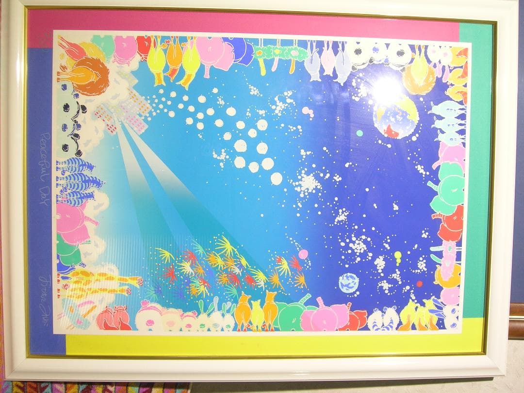 おかもとみわこPeaceful Day 大判希少品！