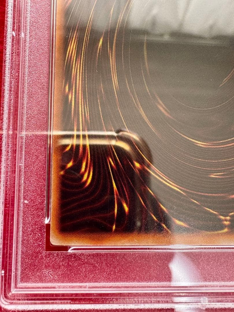 【PSA9】究極完全態グレートモス（初期）