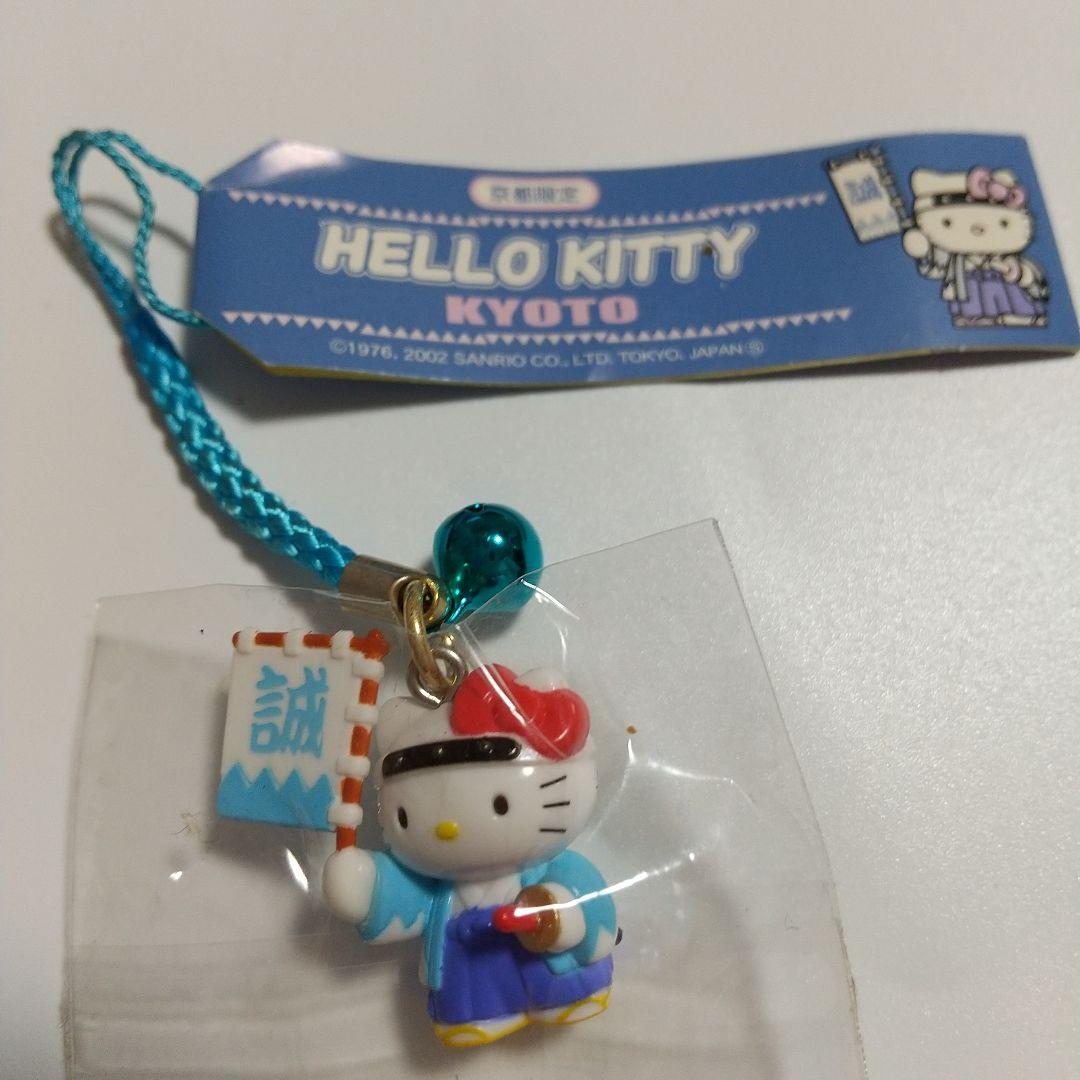 ご当地Hello Kitty キャラクター根付け ストラップ 7個セット