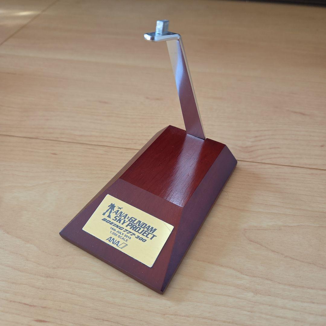 ガンダム】ANA NH20035 B777-300 モデルプレーン1/200