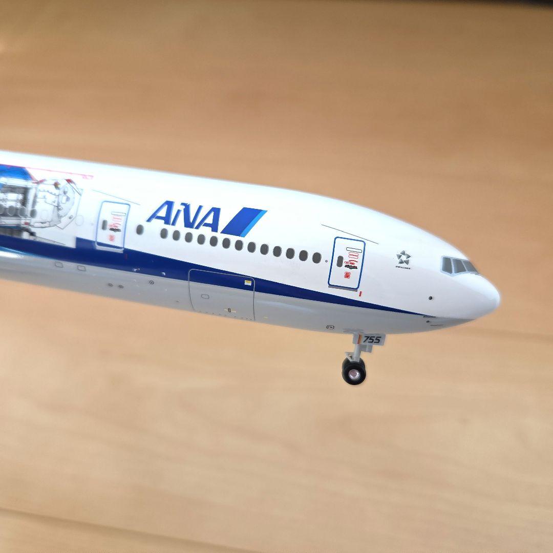 ガンダム】ANA NH20035 B777-300 モデルプレーン1/200