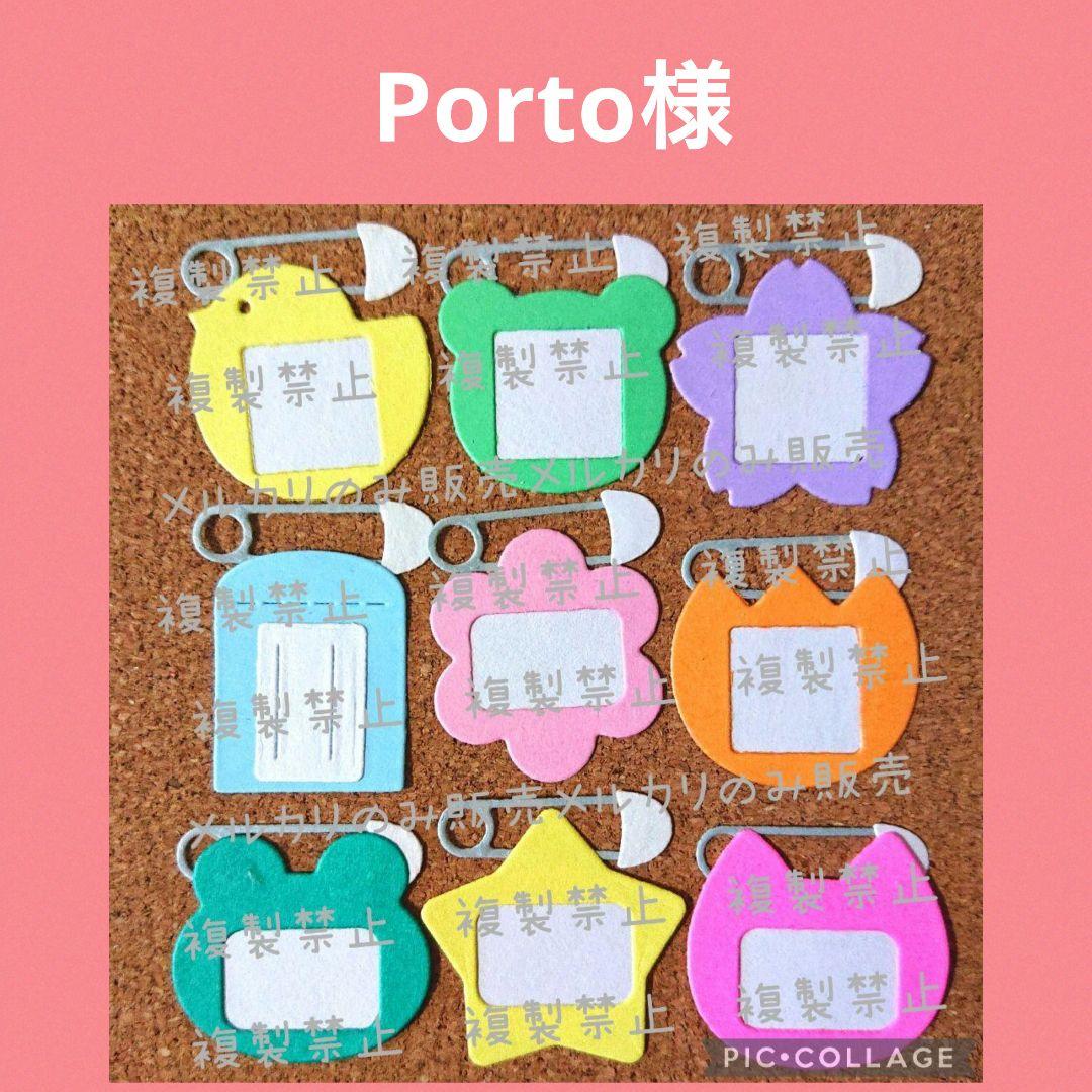 アルバム飾り 色紙飾り ダイカット 卒園 卒業 クラフトパンチ 名札