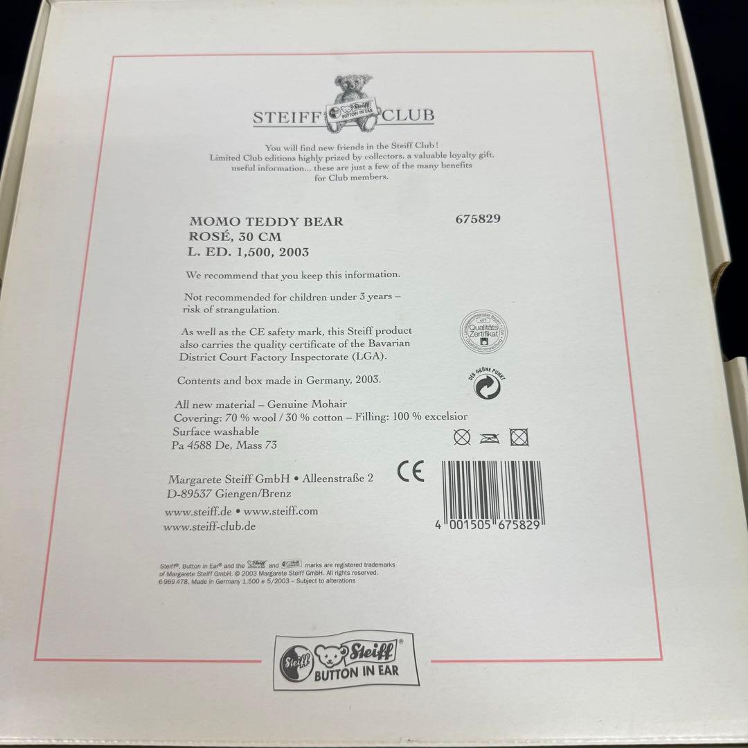 137-67 限定品 シュタイフ モモ 2003 名花シリーズ テディベア