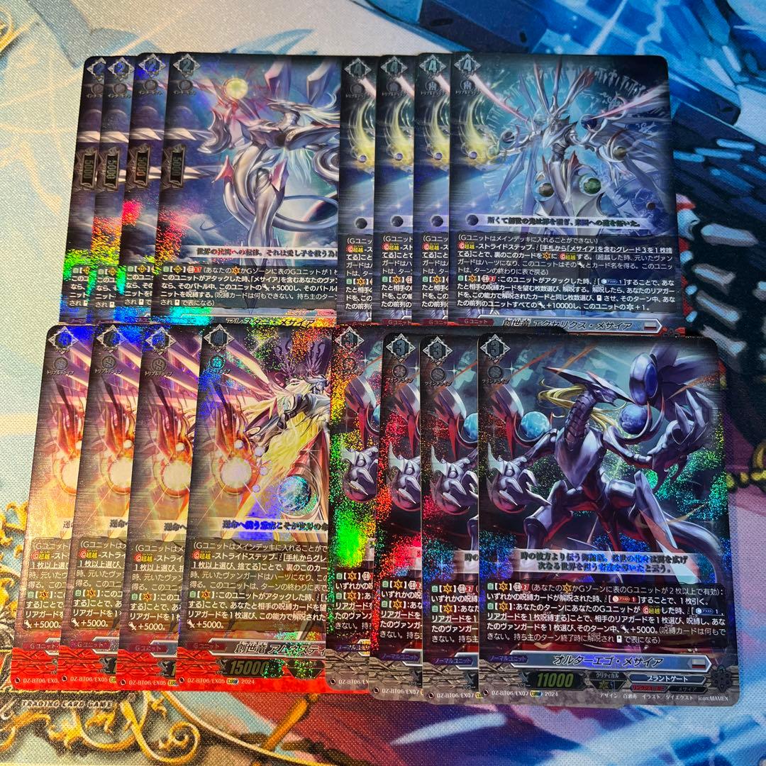 ヴァンガード メサイア デッキ +パーツ