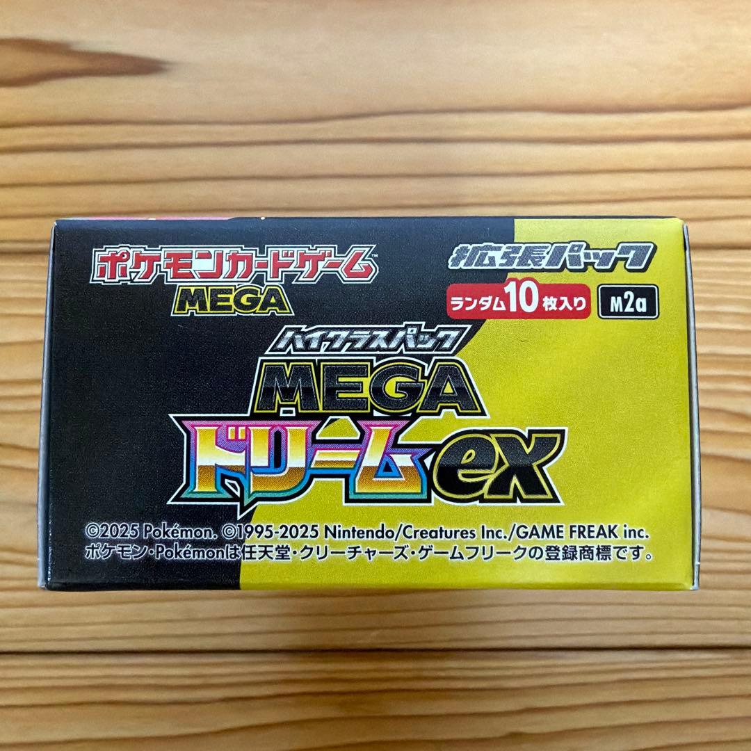 本日昼12時30分に値段戻します ポケモンカード　メガドリームex box