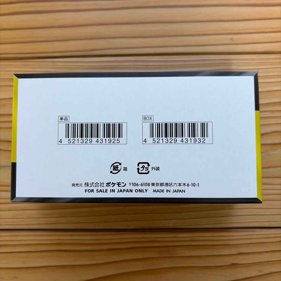 本日昼12時30分に値段戻します ポケモンカード　メガドリームex box