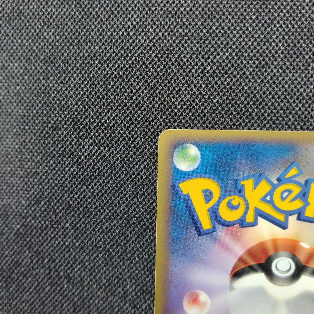 ポケパークのアチャモ ポケパークプレミアムファイル 002/009 渦巻きあり