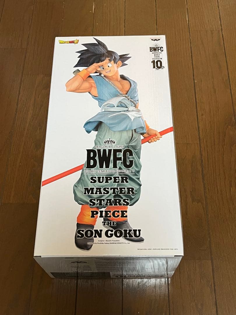 ドラゴンボール　SMSP バイバイ悟空　海外正規品　国内正規品A賞同等品