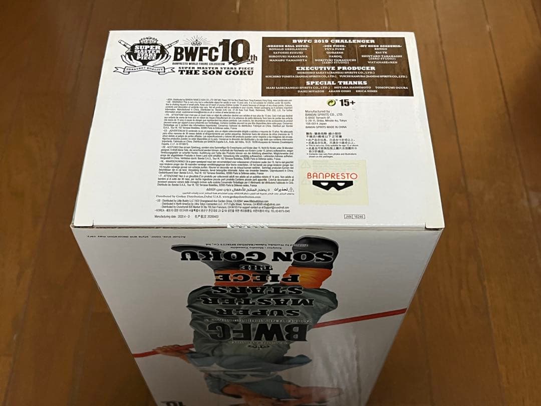 ドラゴンボール　SMSP バイバイ悟空　海外正規品　国内正規品A賞同等品