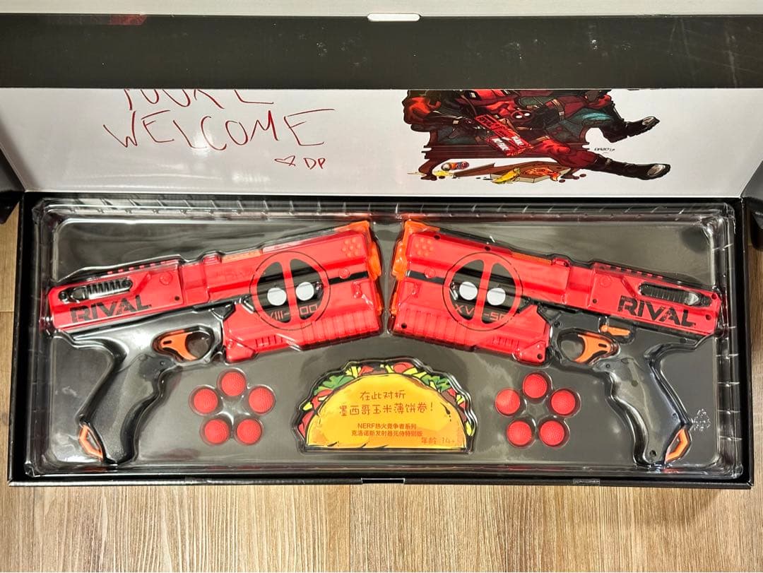 ナーフ ライバル クロノス XVIII-500 デッドプール