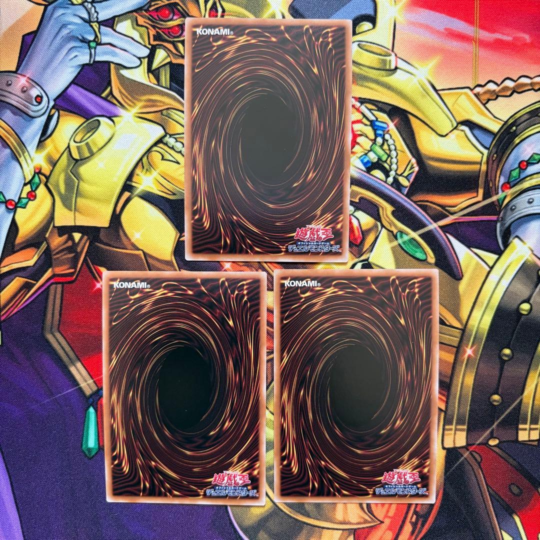 遊戯王 烙印 パーツ 高レアセット 烙印開幕 烙印の気炎 ウルトラ アルビオン