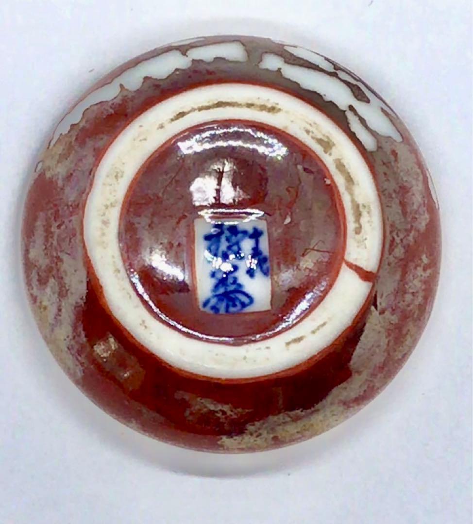 大磯名家出物 時代 美品12代柿右衛門 鑑定済み 柿香合 茶道具 香道具